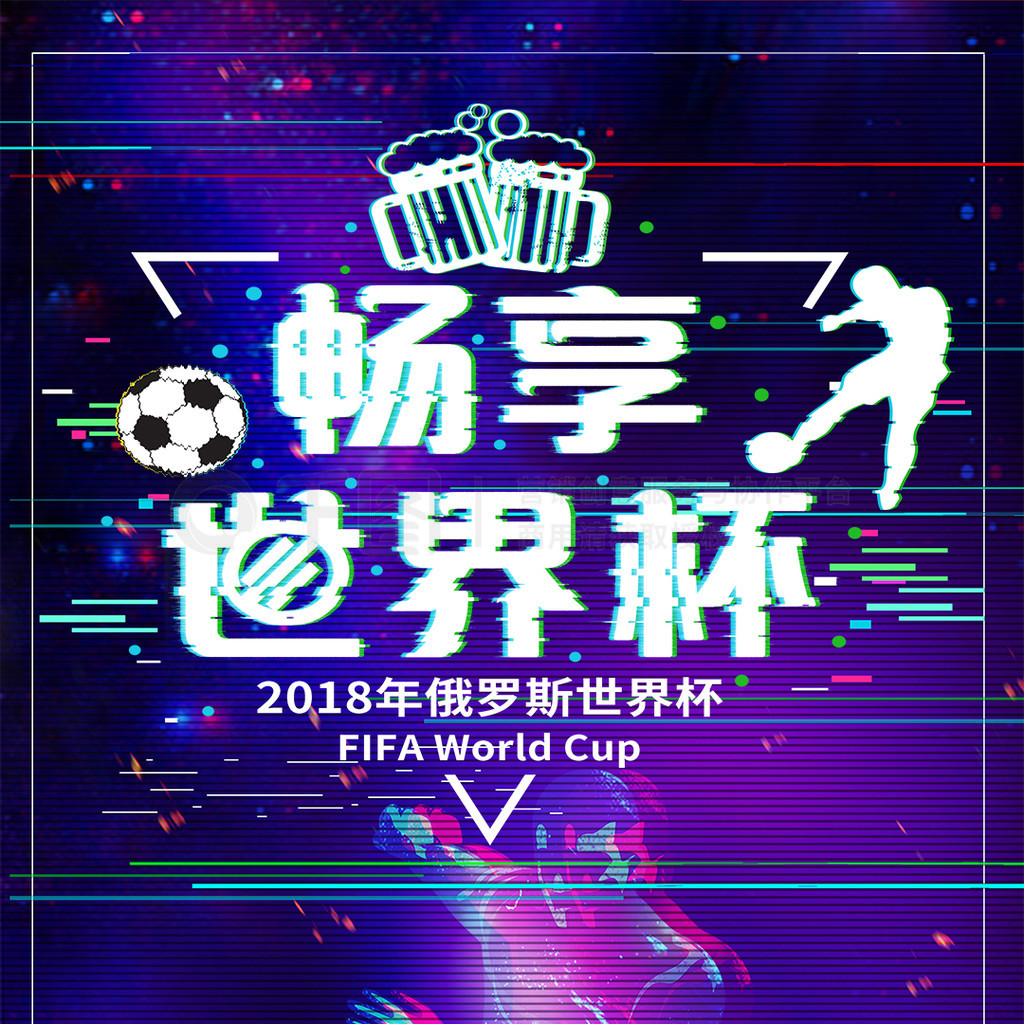技术特点