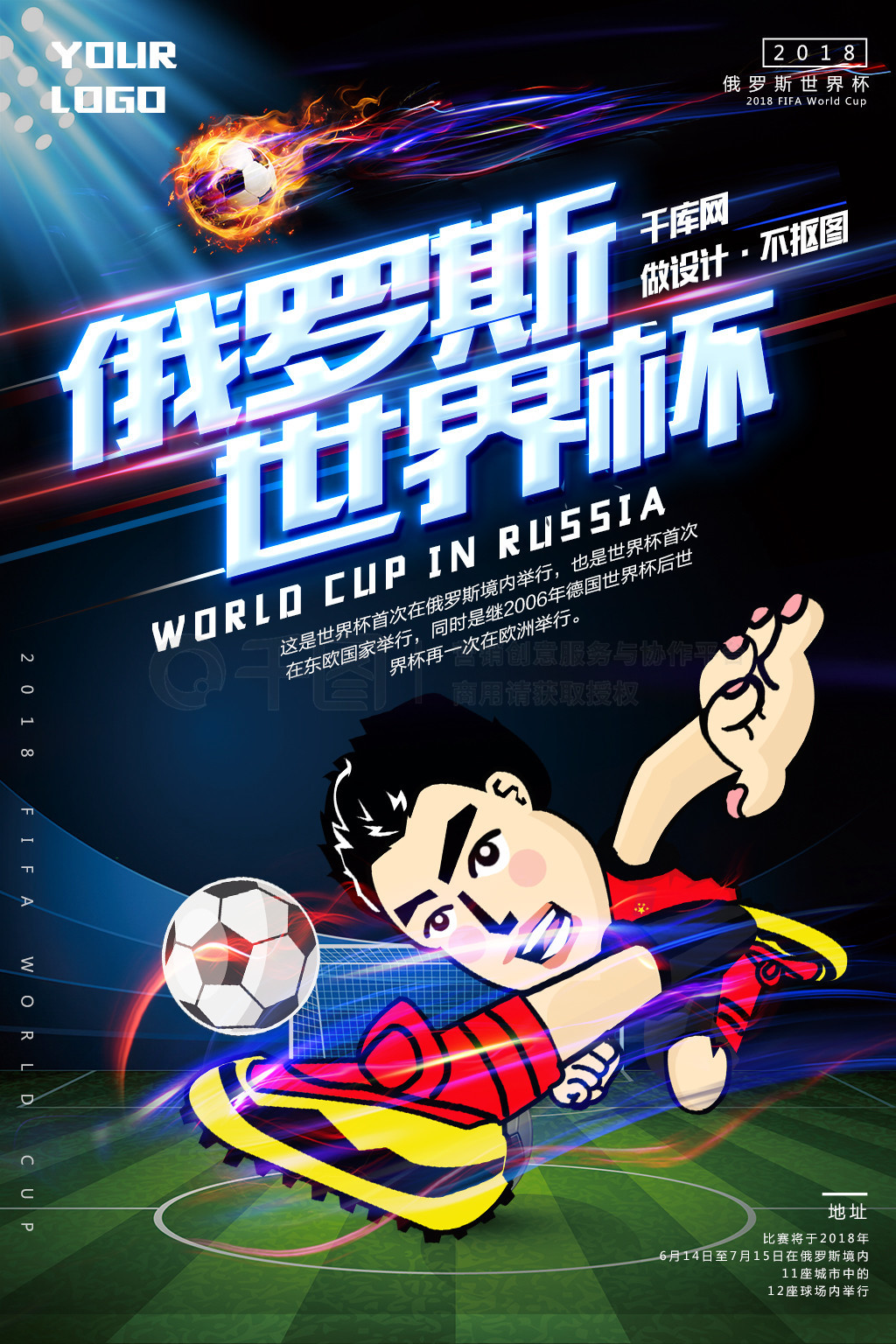 几个冠军
