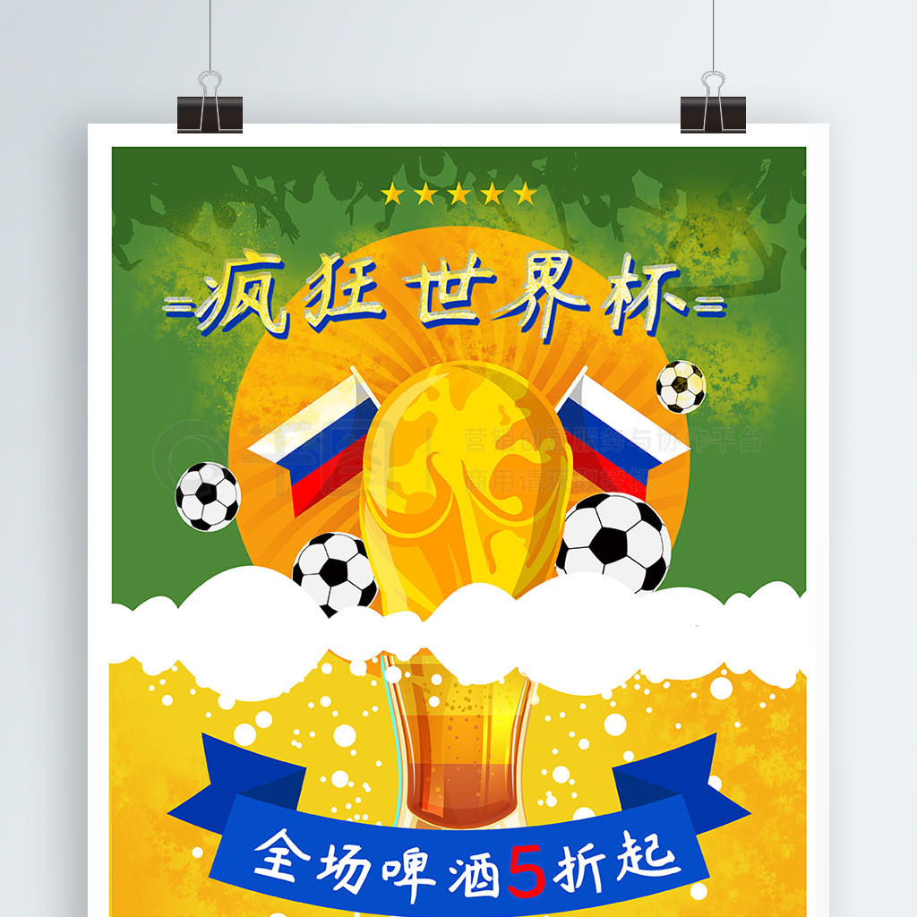 阵从