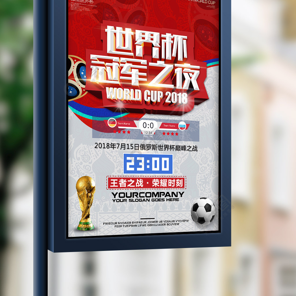 乐部主