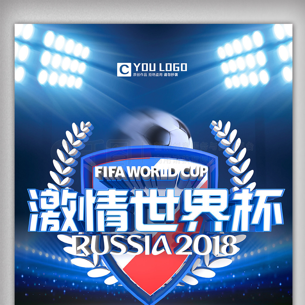 小组