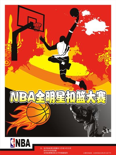 的表现足