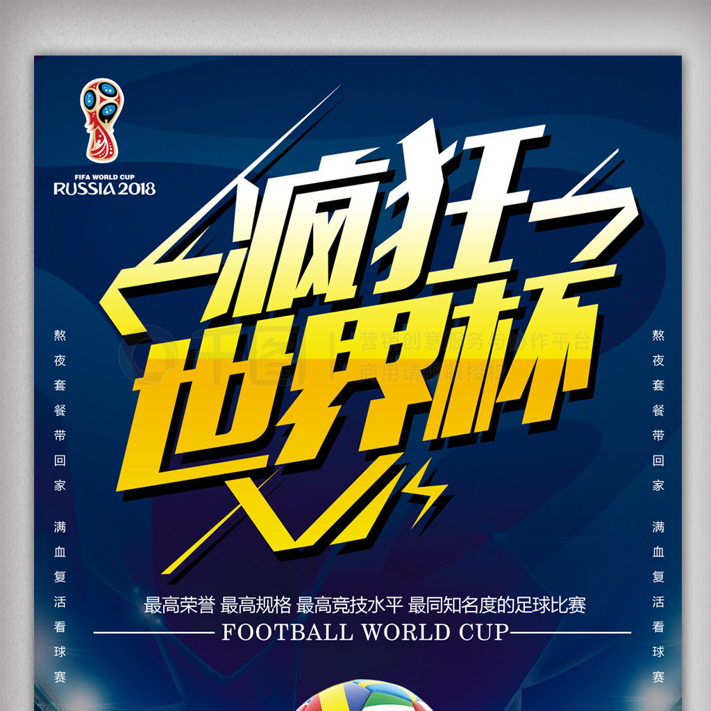 关键时
