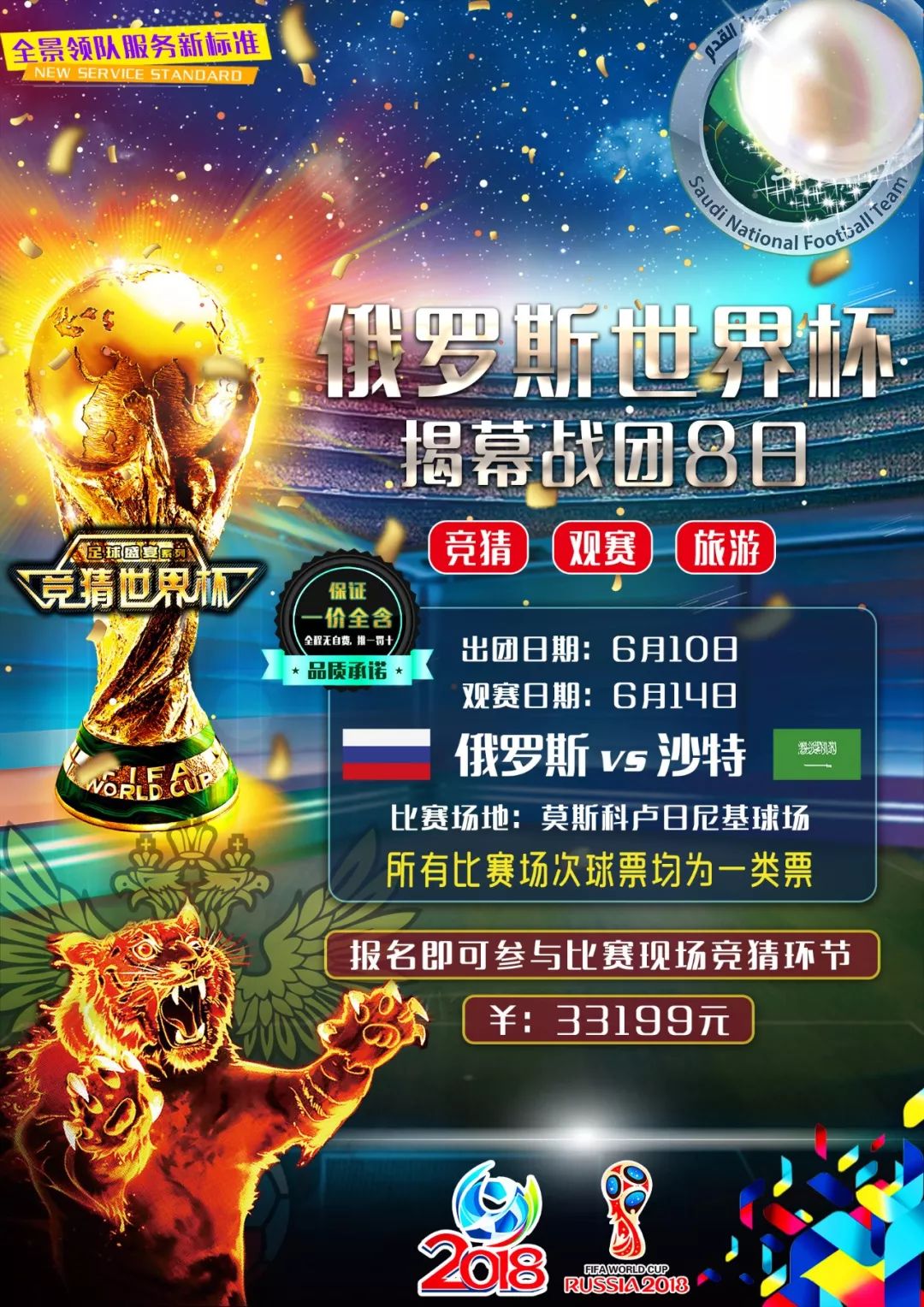 竞争力