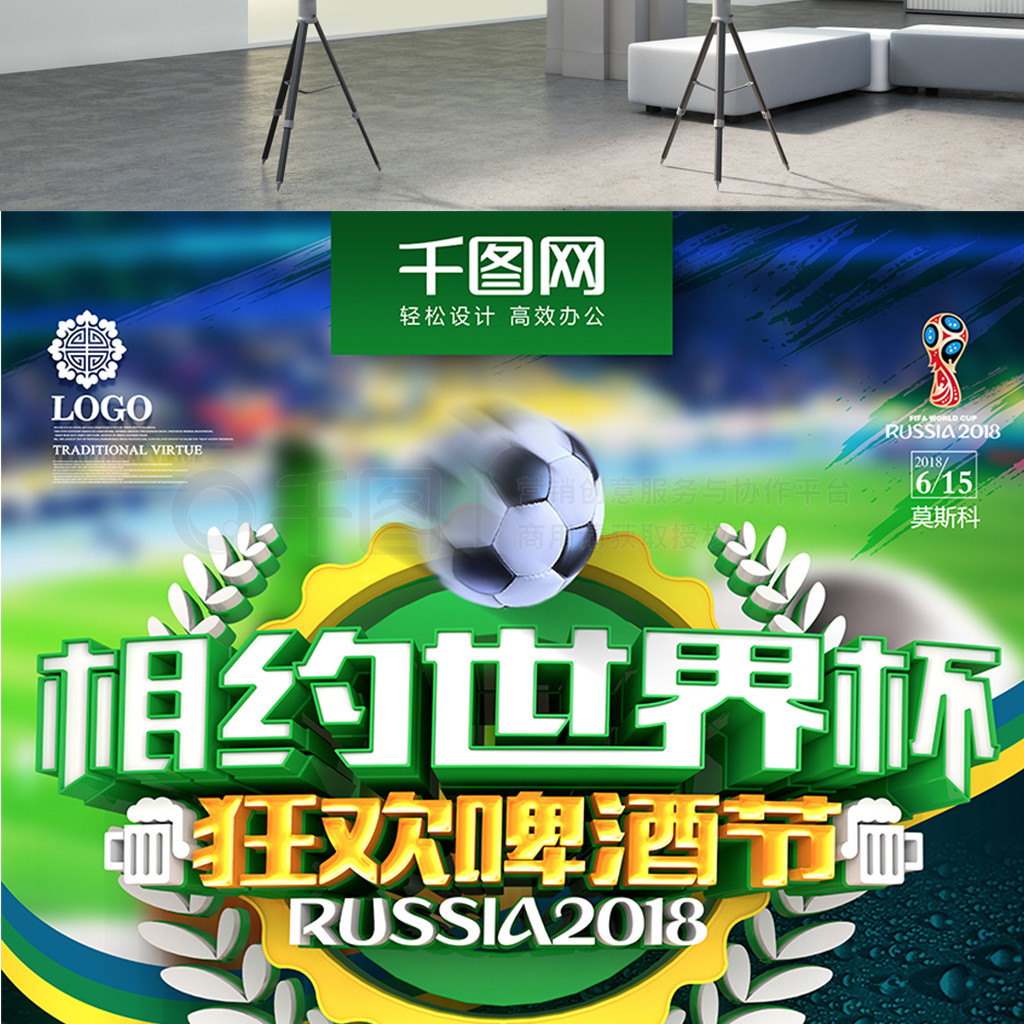 以保住一个